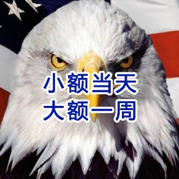 建德要账公司